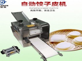 饺子皮机（45A型）