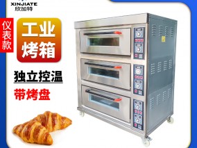 工业电烤箱-仪表款（带烤盘）