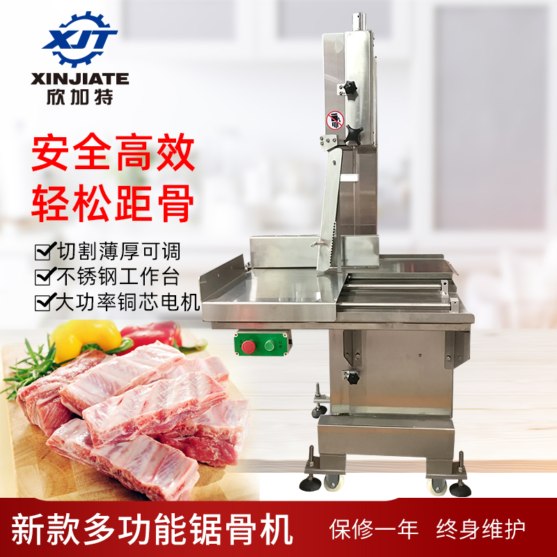 肉制品加工设备是什么 肉类加工机械简介