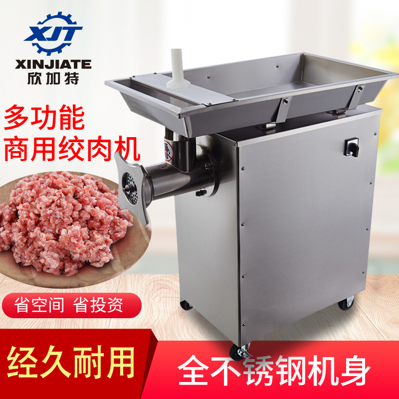 商用大型绞肉机多功能立式不锈钢绞肉灌肠机大功率电动冻肉绞肉机