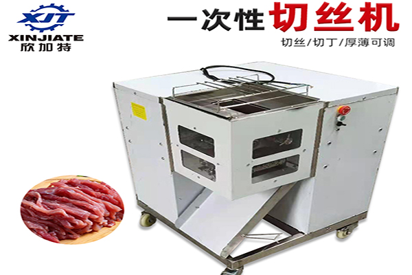 厂家直销不锈钢商用小型一次性切肉丝机多功能电动切粒机 切肉机